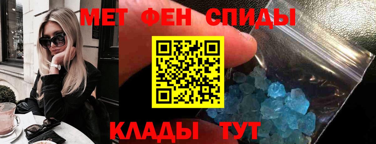 Amphetamine VHQ  Вход с VPN  Амфетамин  Amphetamine  Сунжа 