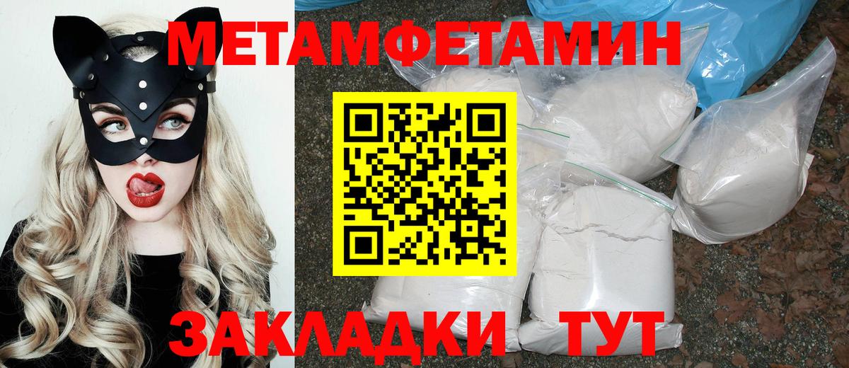АМФЕТАМИН 98% Сунжа