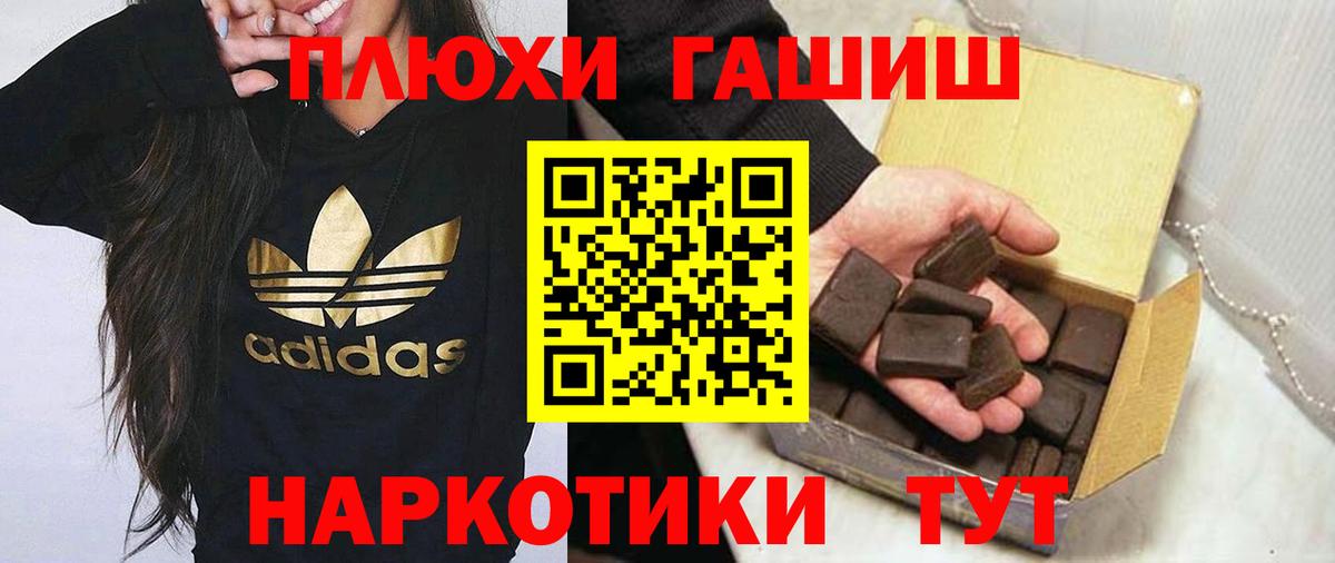 ГАШИШ гарик Сунжа