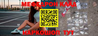 ешки Наро-Фоминск