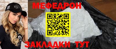 стафф Нальчик