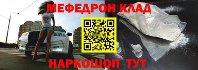ешки Наро-Фоминск