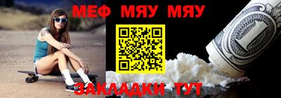 стафф Нальчик