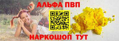 ешки Наро-Фоминск