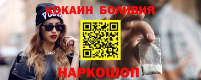 стафф Нальчик