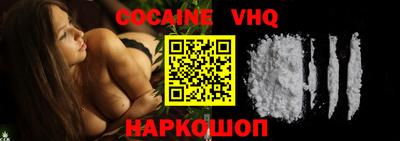 ешки Наро-Фоминск