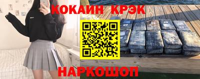 кокаин колумбия Нарткала