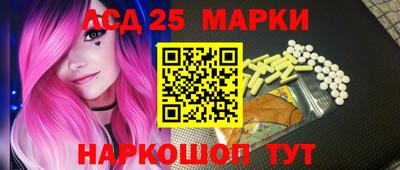 стафф Нальчик