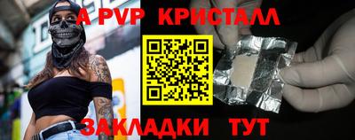 ешки Наро-Фоминск