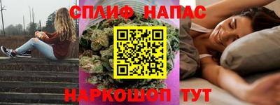 ешки Наро-Фоминск