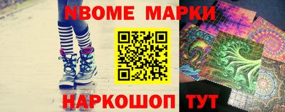 ешки Наро-Фоминск