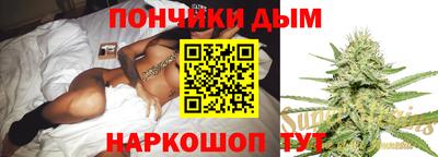 ешки Наро-Фоминск