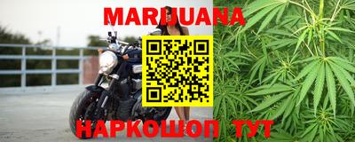 ешки Наро-Фоминск