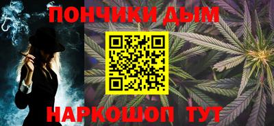 ешки Наро-Фоминск