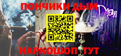 стафф Нальчик