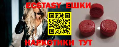 ешки Наро-Фоминск