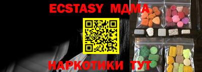 ешки Наро-Фоминск