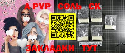 ешки Наро-Фоминск