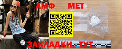 мефедрон VHQ Новодвинск