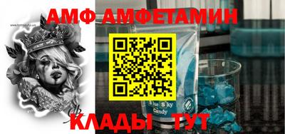 стафф Нальчик