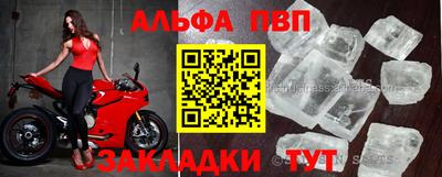 COCAINE Новозыбков