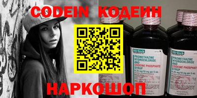 ешки Наро-Фоминск