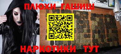 ешки Наро-Фоминск