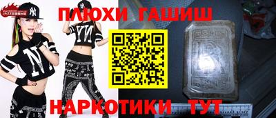 ешки Наро-Фоминск