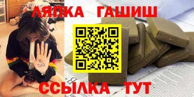 стафф Нальчик