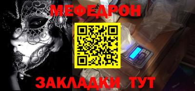 ешки Наро-Фоминск