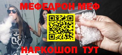 стафф Нальчик