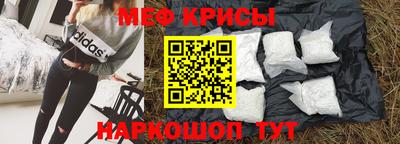 ешки Наро-Фоминск
