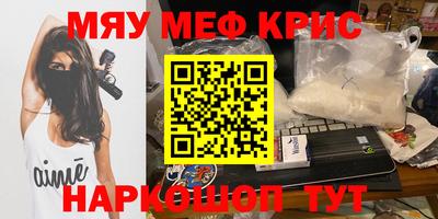 ешки Наро-Фоминск