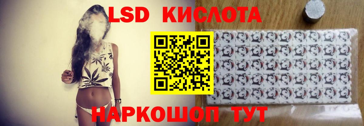 ЛСД экстази ecstasy  ЛСД экстази ecstasy  LSD-25 экстази  Вход с VPN  Сунжа 
