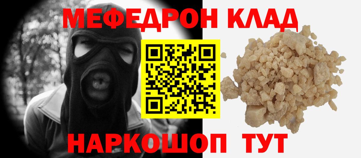 Codein Сунжа