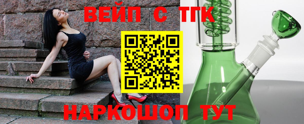 Дистиллят ТГК Wax  магазин продажи   Сунжа  Дистиллят ТГК гашишное масло  Вход с VPN 