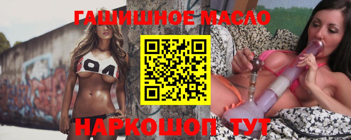 ТГК вейп Сунжа