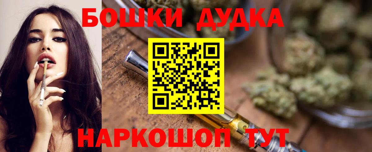 МАРИХУАНА  Сунжа  ГАШ  Вход с VPN  Меф   COCAIN  Меф  ГАШИШ 